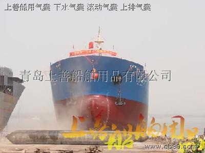 青島上善船舶用品 橡膠氣囊、橡膠護舷與泡沫填充護舷的綜合應用